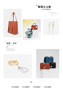 Laitter采集到D-店铺-charleskeith