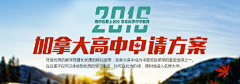 张小美^_^采集到留学ban ne r