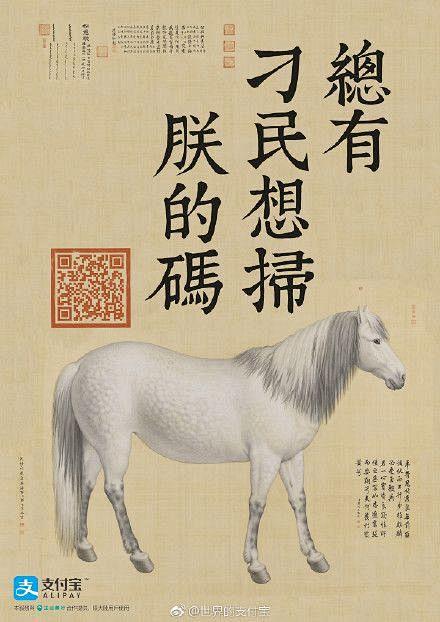 [米田/主动设计整理][海报鉴③]传统书...