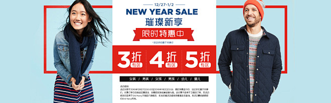 首页-OldNavy官方旗舰店-天猫Tm...