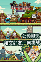咚嗒嗒部落