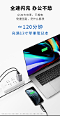 努比亚65W氮化镓充电器Gan Pro多口iPhone12适用于苹果PD快充20W华为小米闪充插头ipad笔记本macbook电脑手机-tmall.com天猫