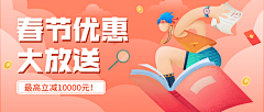 坐看你灿烂如画采集到数据看板
