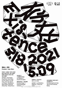 第二个双子采集到平面