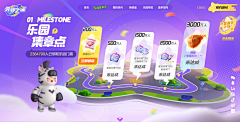 胥水里采集到Q#界面——蛋仔糖豆人QQQQ