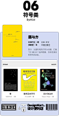 2020设计便利店独家开年书单 :