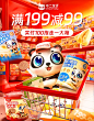 不二宝贝（uniquebaby）京东自营旗舰店