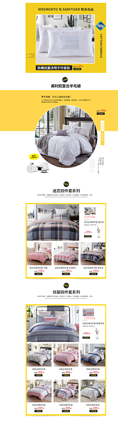小Hz-xy采集到饰品