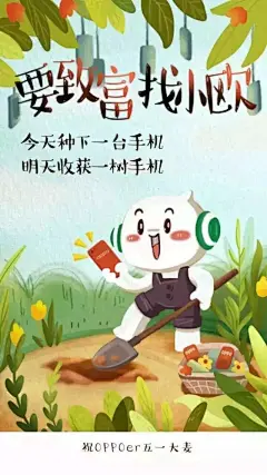 五一借势海报，你想不到的大赢家！