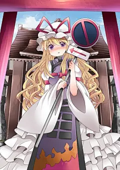 二次元傲娇羞涩美少女脸红图集　　_互联网_中国信息产业网