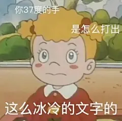 实用表情包来啦表情包无水印​​​