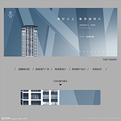 小宽纸采集到写字楼