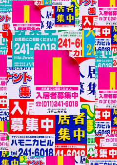 a－连富贵采集到poster