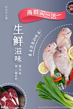 虫牛采集到食品