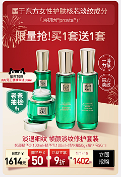 znw8lfNm采集到百雀羚