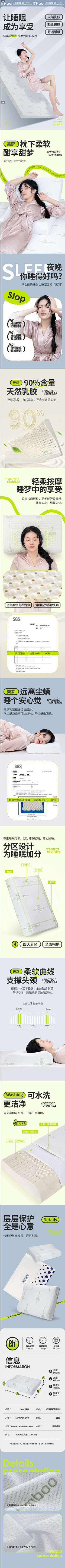 小插曲o采集到详情——各类