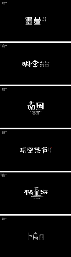 、恰到好处的幸福采集到字体设计