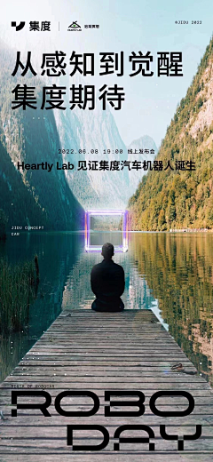 我是麻瓜儿采集到实景海报