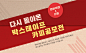 메인멀티