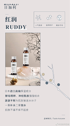 梦里不知身是客Z采集到化妆品