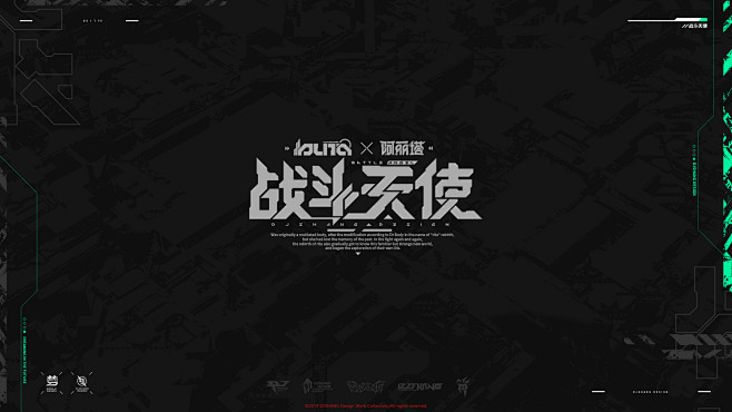 梦 觉 △ 未 來 - [二次元字体LO...