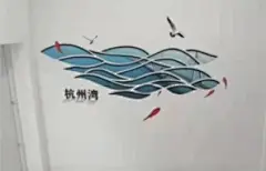 宁波泰隆银行文化氛围落地