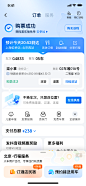 行中-收起备份