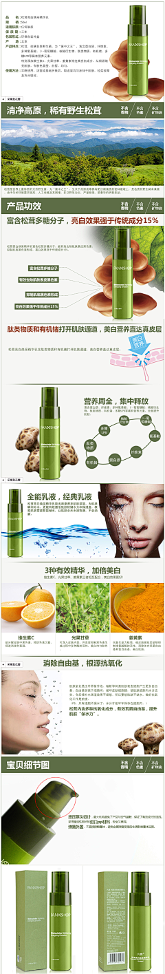 丽丹0831采集到专题8