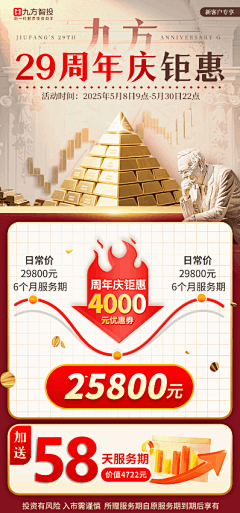 韩大莉采集到倒计时