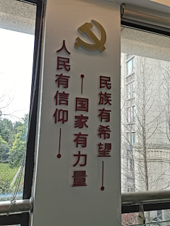 瞎&闹采集到21.3.12滟澜社区党群服务中心