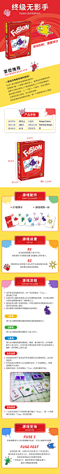 桌游详情