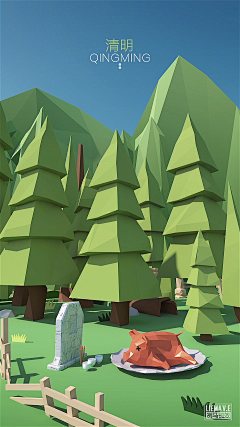 素材搬用工总工头采集到2.5d c4d