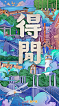 《刺客边风推荐！PS 照片一键转手绘 插画滤镜插件 Topaz Simplify（刺客录屏演示）》刺客重新梳理了一遍市面上的手绘插件，终于找到这一款 Topaz Simplify 4.1.1 它同样也是来自于 Topaz 旗下，它可以让我们轻松将所有照片变成插画手绘风格，并且操作起来异常简单，并支持多种参数调节（刺客已实测，并带来了使用教学视频）...【点击图片查看】