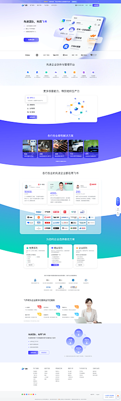 Libra_9采集到【UI】网页设计