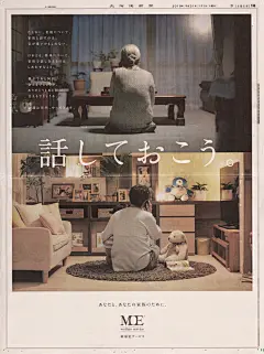 ◉◉ 微博@辛未设计 ⇦了解更多。  ◉◉【微信公众号：xinwei-1991】整理分享  。日本海报设计日式海报设计日本人物海报设计商业海报设计美食海报设计风景海报设计明星海报设计视觉传达海报设计平面海报设计餐饮海报设计 (163).png