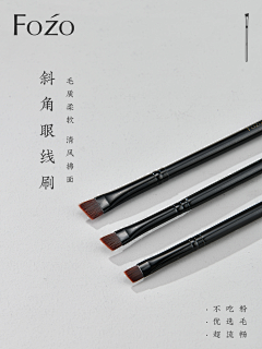 ui欧航局1采集到化妆刷