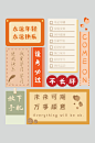 文字标签