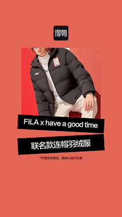 美乐蒂狂热粉采集到商品