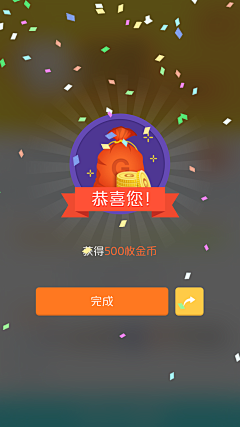 早饭妹采集到【APP-  pop弹窗  】