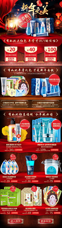 哇哦！我的天哪采集到古典传统风格