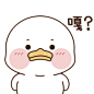 嘎