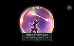 Lzombie采集到技能图标
