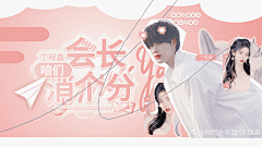 池零采集到|池零×封面史