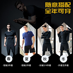 小橘要减肥采集到健身服