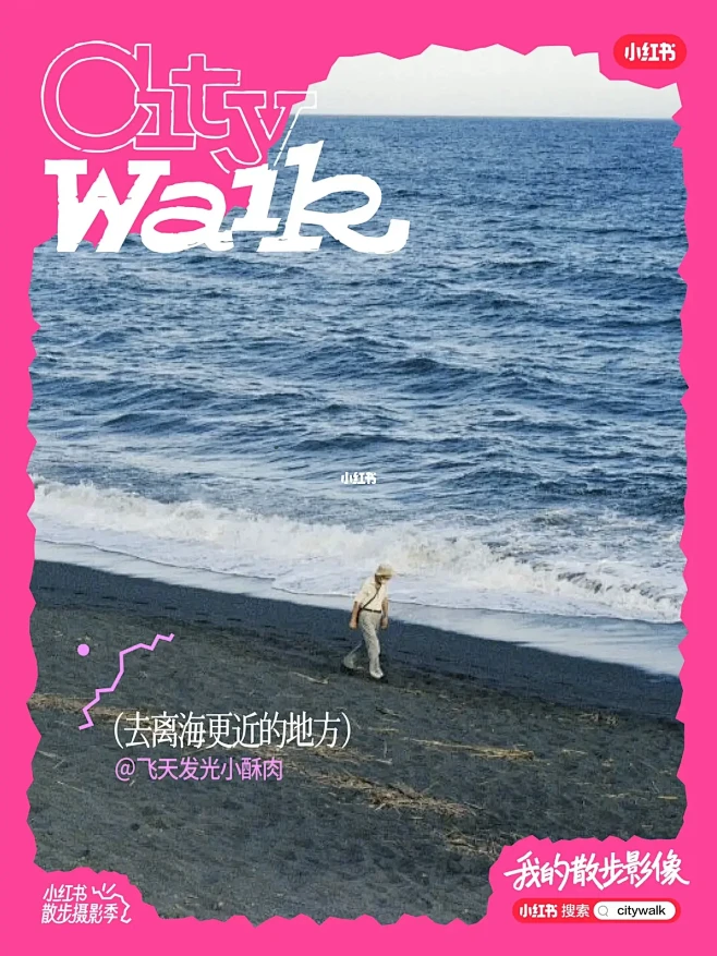 citywalk ｜在散步时分我们留影-花瓣网