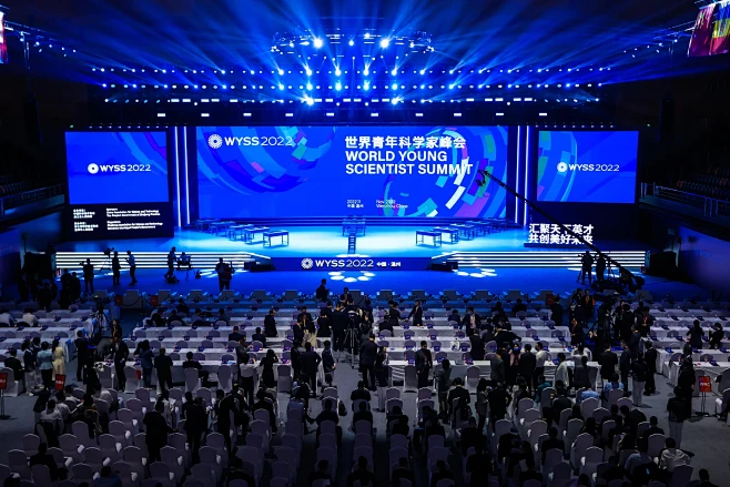 2022世界青年科学家峰会_峰会论坛图集-活动汪
