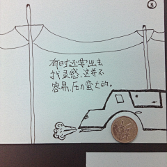吾若为王采集到麦谷100天100变