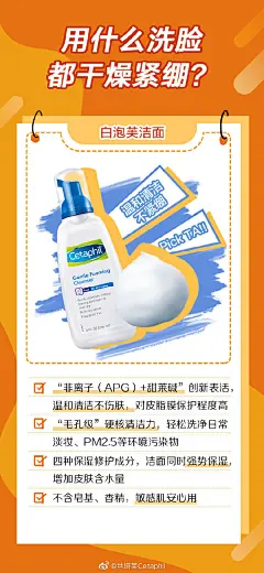 #小芙新鲜事# 丝塔芙#双11#预售来啦！你们真的准备好了吗？囤到就是赚到？No No No，买到适合自己的才是真的值！丝塔芙双11攻略强势来袭，手把手教你挑最适合你的！戳下图，了解更多↓ ​​​​