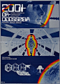 2001太空漫游 海报