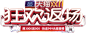 千骏旗舰店